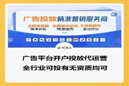 竞价推广策略：某电商平台的成功之路